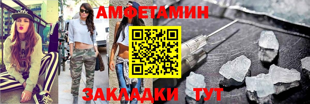 Первитин винт  Вход с VPN  Первитин винт  Лабинск 