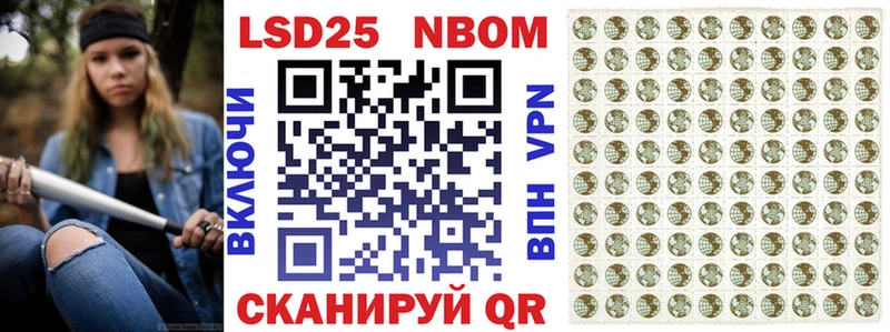 OMG как войти  Лабинск  Марки 25I-NBOMe 1,5мг 