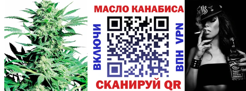 где продают наркотики Лабинск даркнет как зайти Дистиллят ТГК гашишное масло