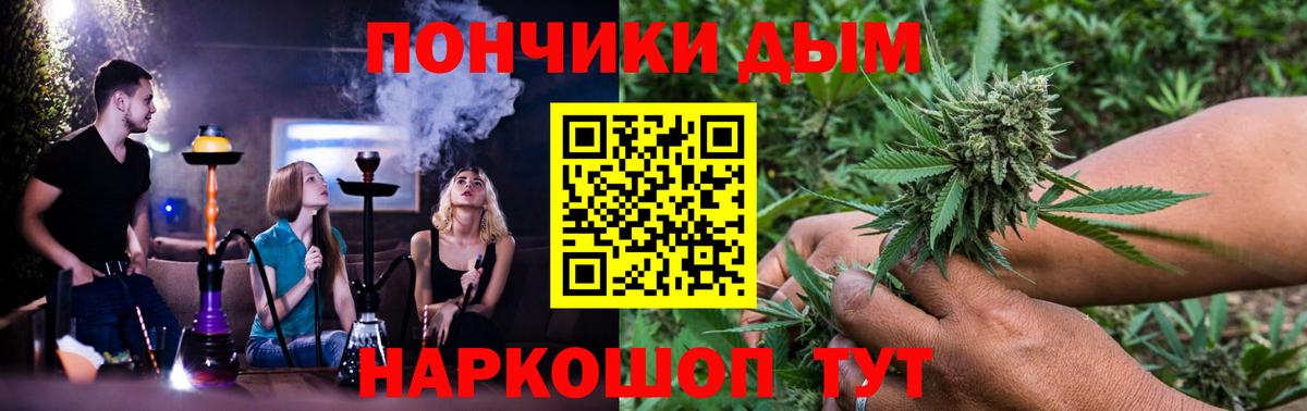 Марихуана семена Лабинск